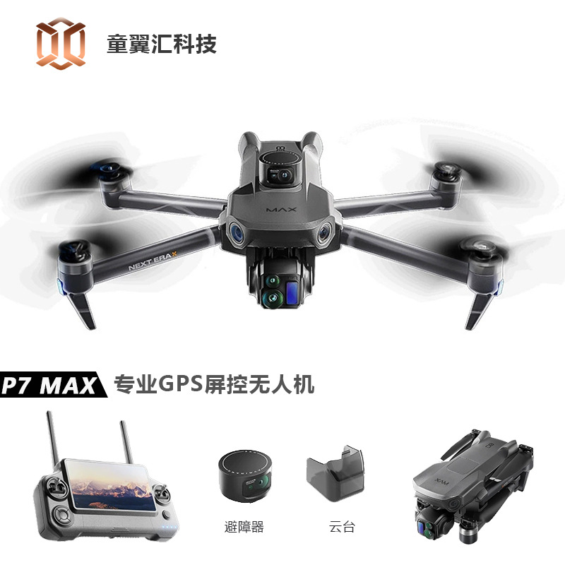 Drone Gps Mount - Srebrny Dron Silver Box P7 Max