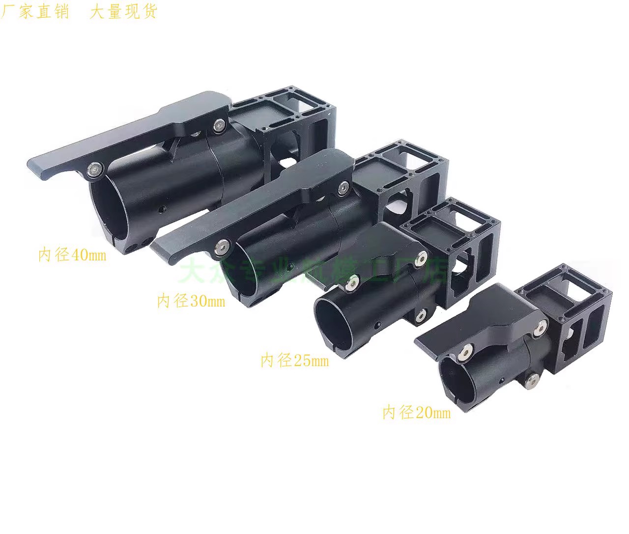 Raccords de bras D20/25/30/40m – Drone Power Distribution Board recenzja i cena