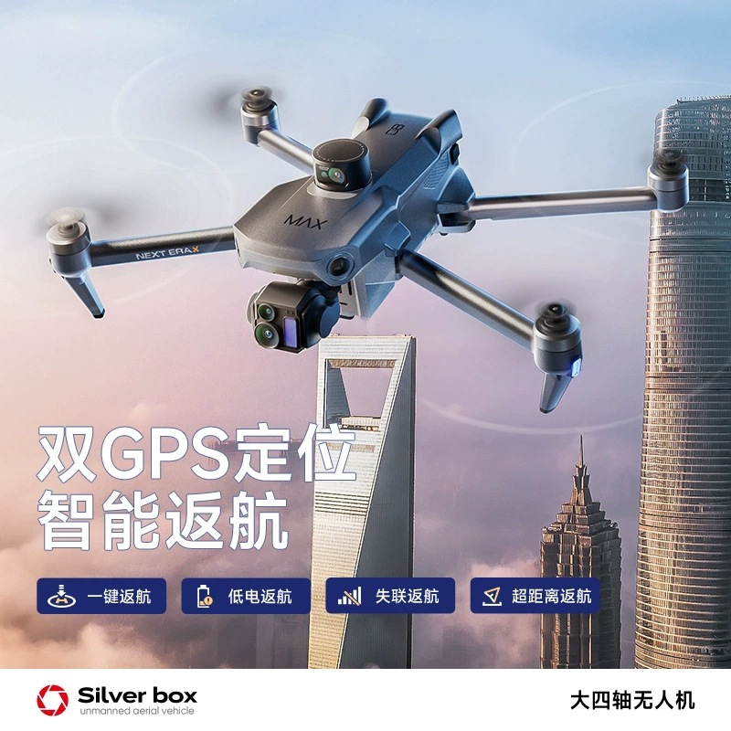 Srebrny Dron Silver Box P7 Max – Drone Gps Mount recenzja i cena